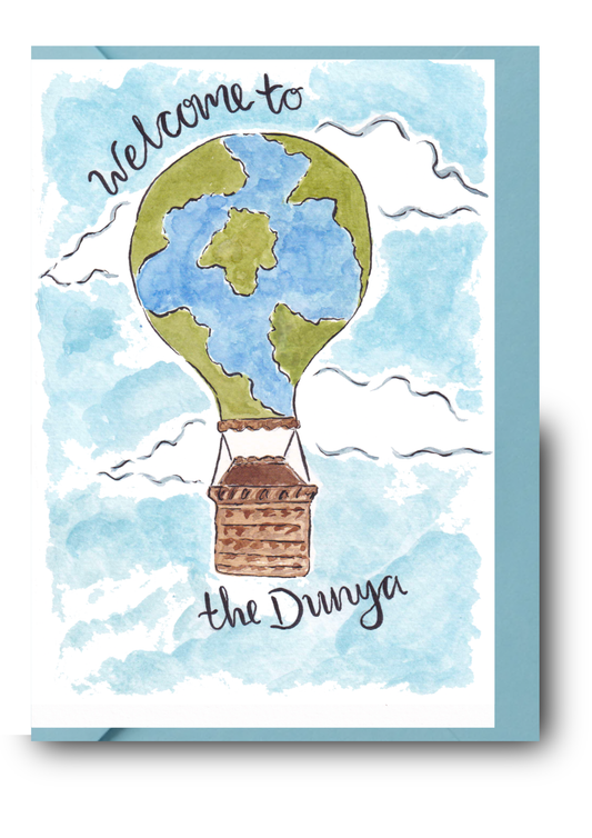 Welcome to the Dunya