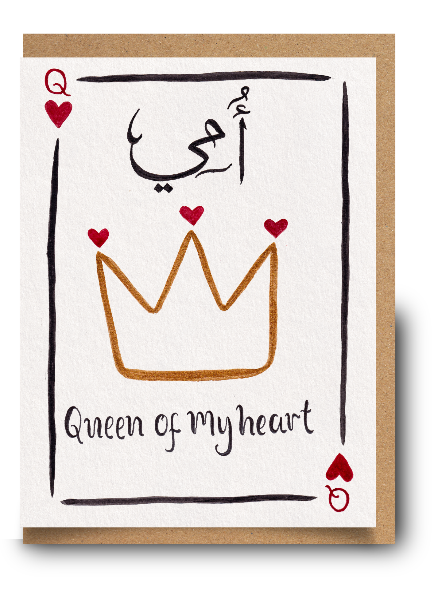 Mother, Queen of my heart